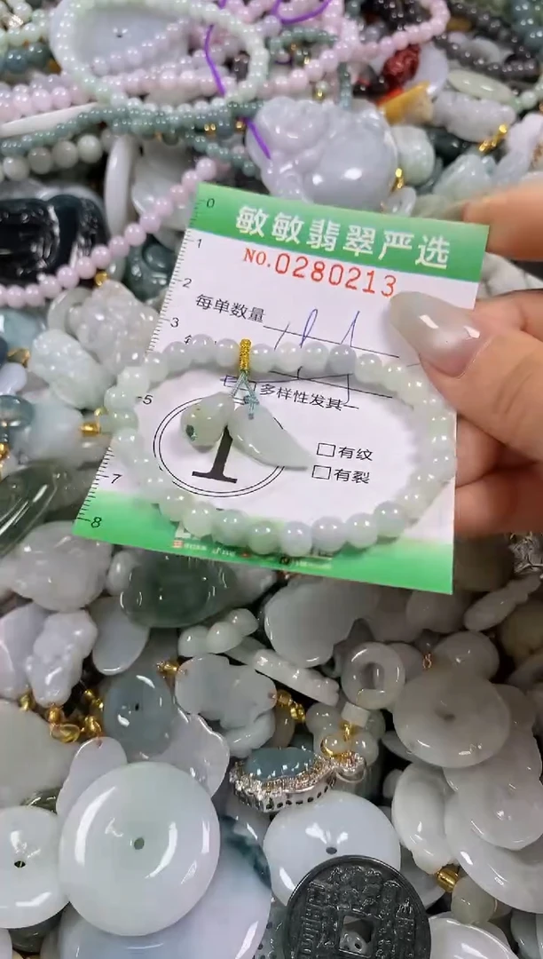 翡翠未镶嵌颈饰闪购0280213多样性发其一