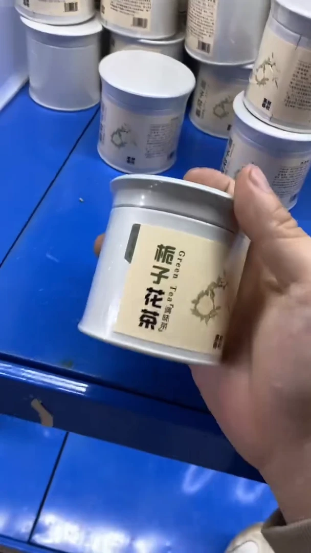 瓷片栀子花茶陶瓷茶具茶器