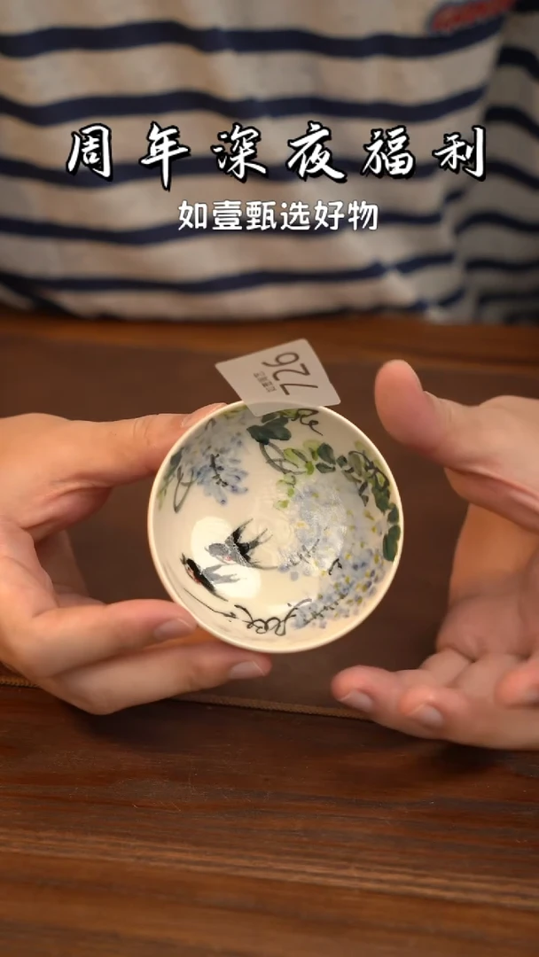 如壹陶艺甄选好物