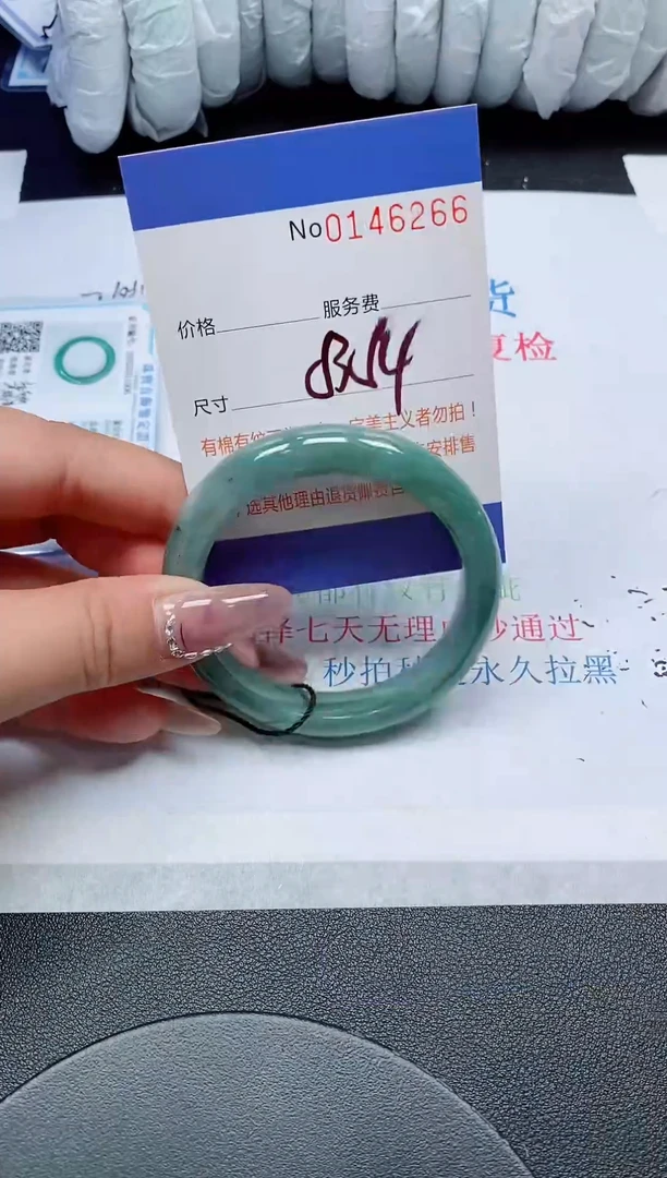 翡翠手镯未镶嵌天然缅甸翡翠146266