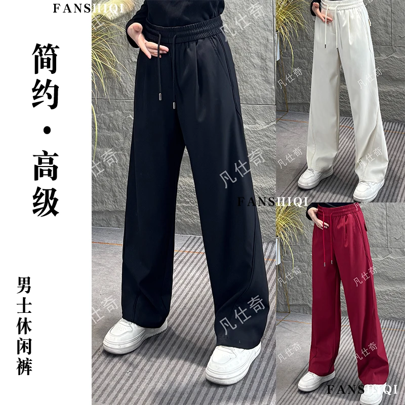 春夏新款男士莫代尔混纺羊毛阔腿裤简约轻薄透气显瘦休闲裤6803