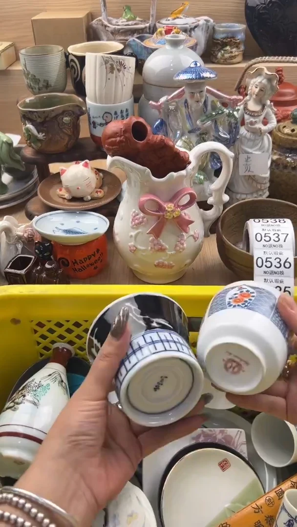 535默认微瑕，满20元包邮