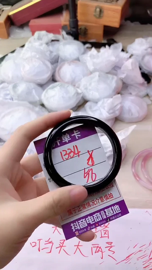 手镯玛瑙/玉髓未镶嵌1334