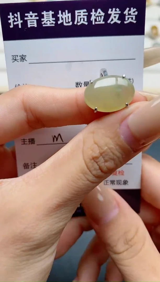 翡翠戒指银S925镶嵌.