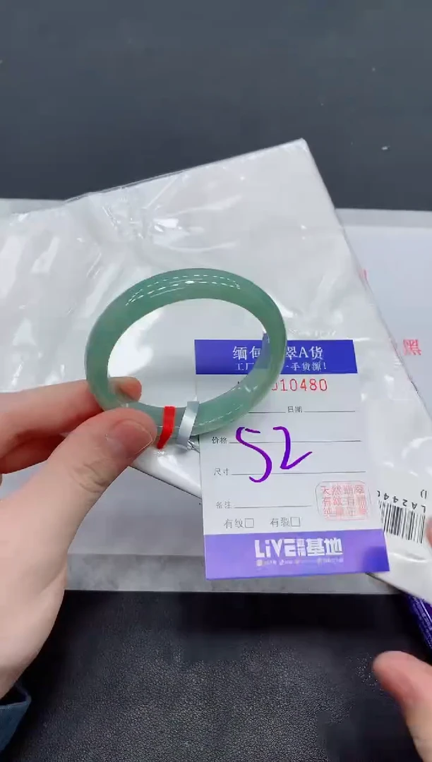 未镶嵌手镯翡翠翡翠手镯