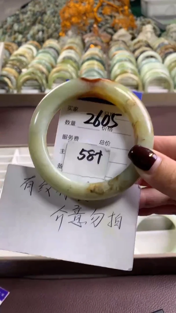 未镶嵌蛇纹石玉手镯2605