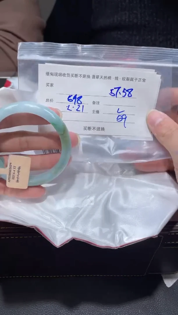 【闪购商品】定制翡翠1未镶嵌毛货手镯需精细抛光/