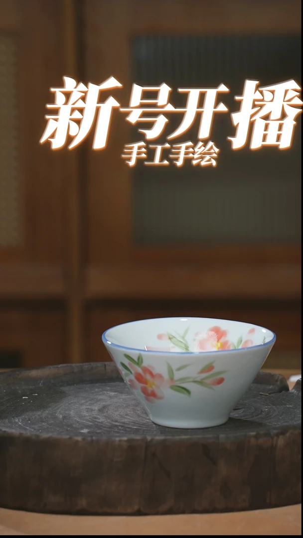 【闪购商品】瓶景德镇高温釉下彩手工手绘陶瓷餐具