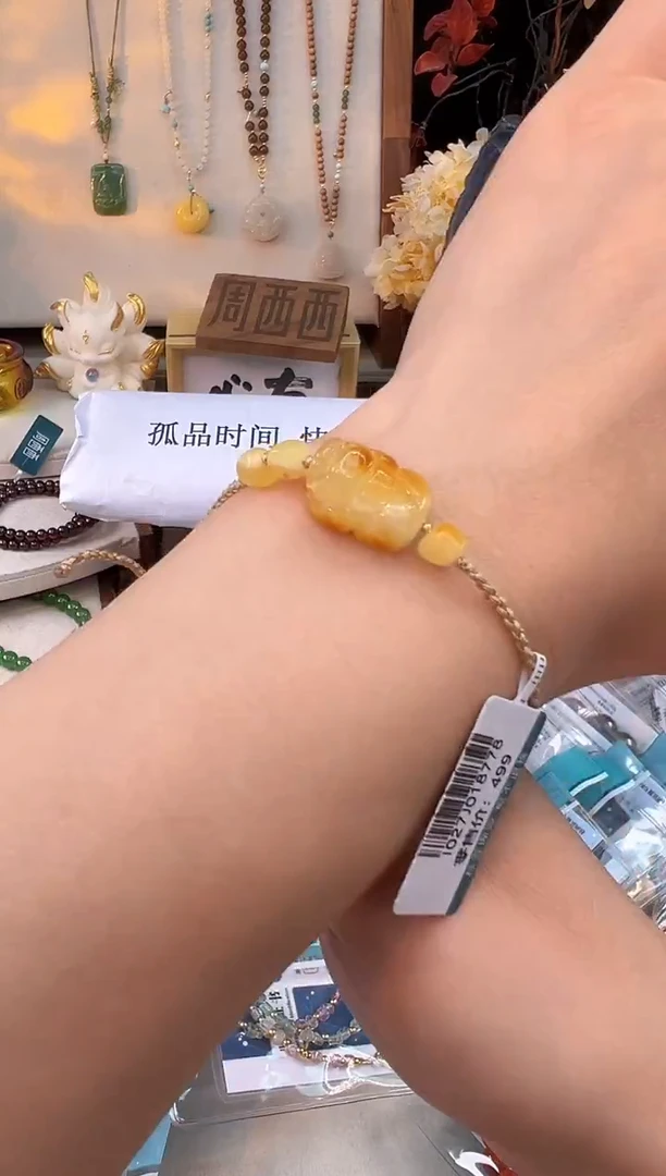 未镶嵌琥珀手饰@@I027J018778