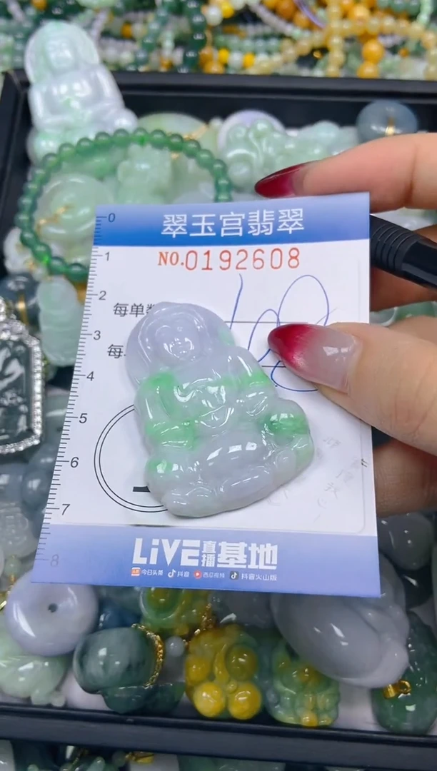 颈饰未镶嵌翡翠闪购0192608