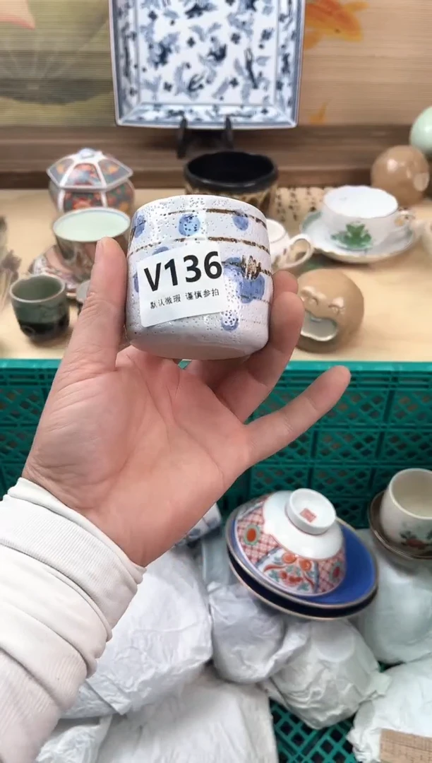 瓷片垚****子136