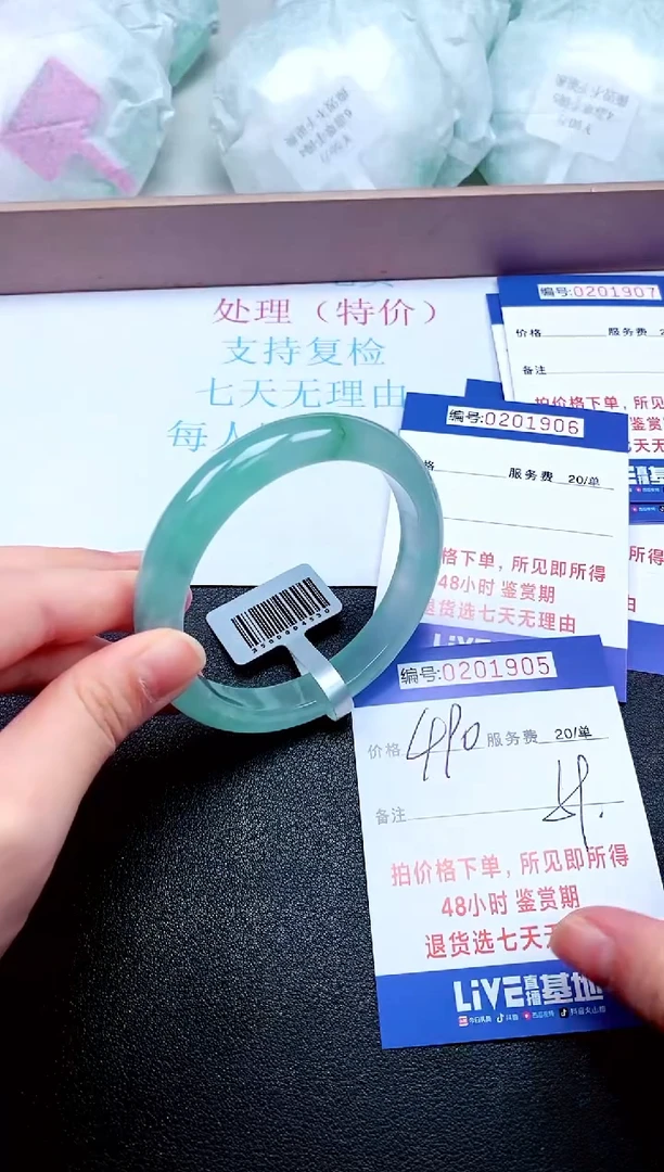 拍下以实物为准201905