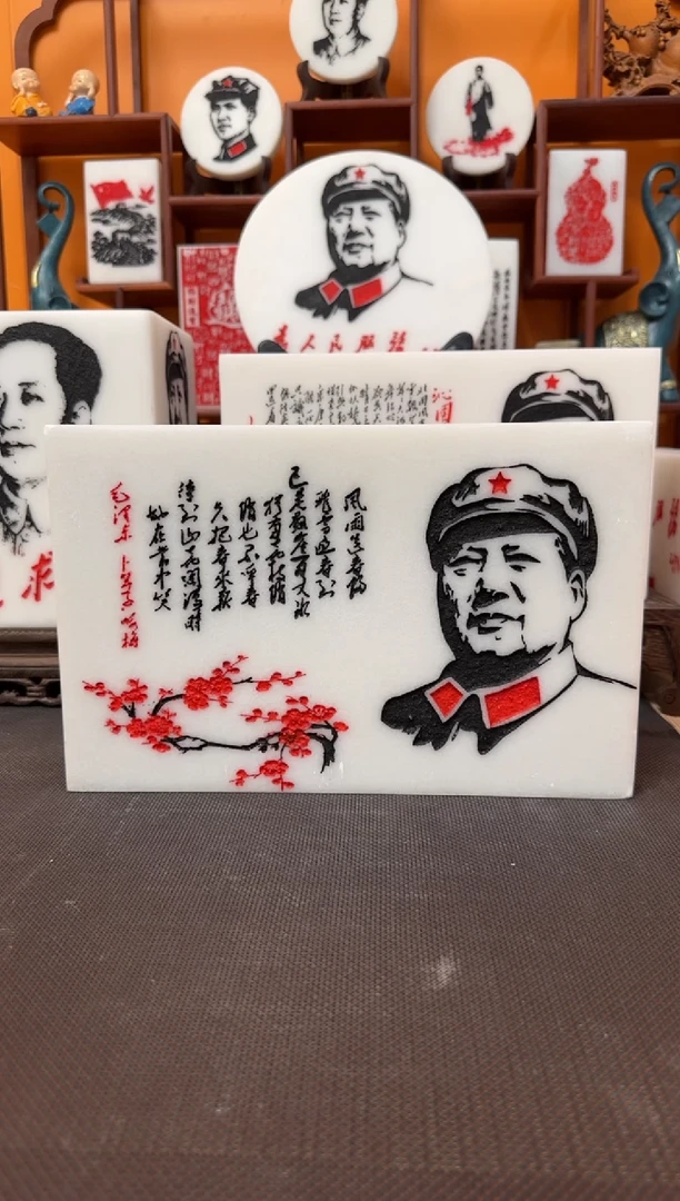 石材玉*冰1111111111111