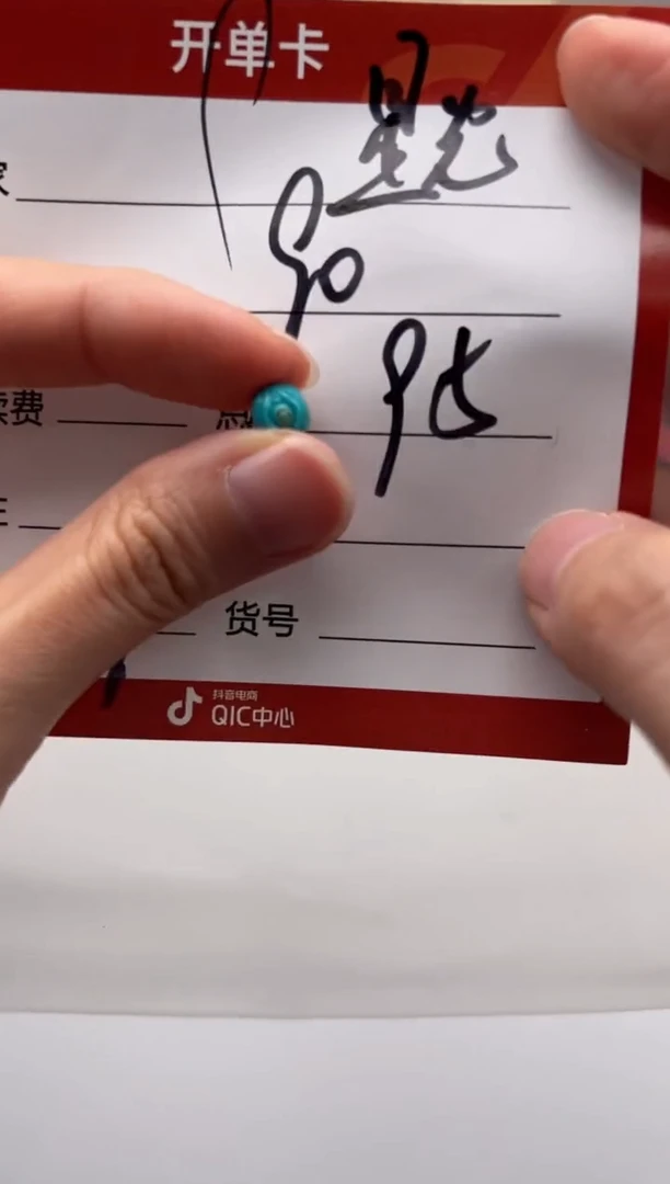 未镶嵌绿松石配饰配饰星***~配饰配饰