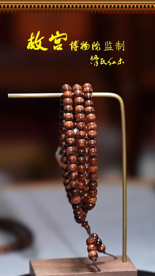 手串/手链黄花梨/降香黄檀海黄紫油梨6*7多圈HHL0217