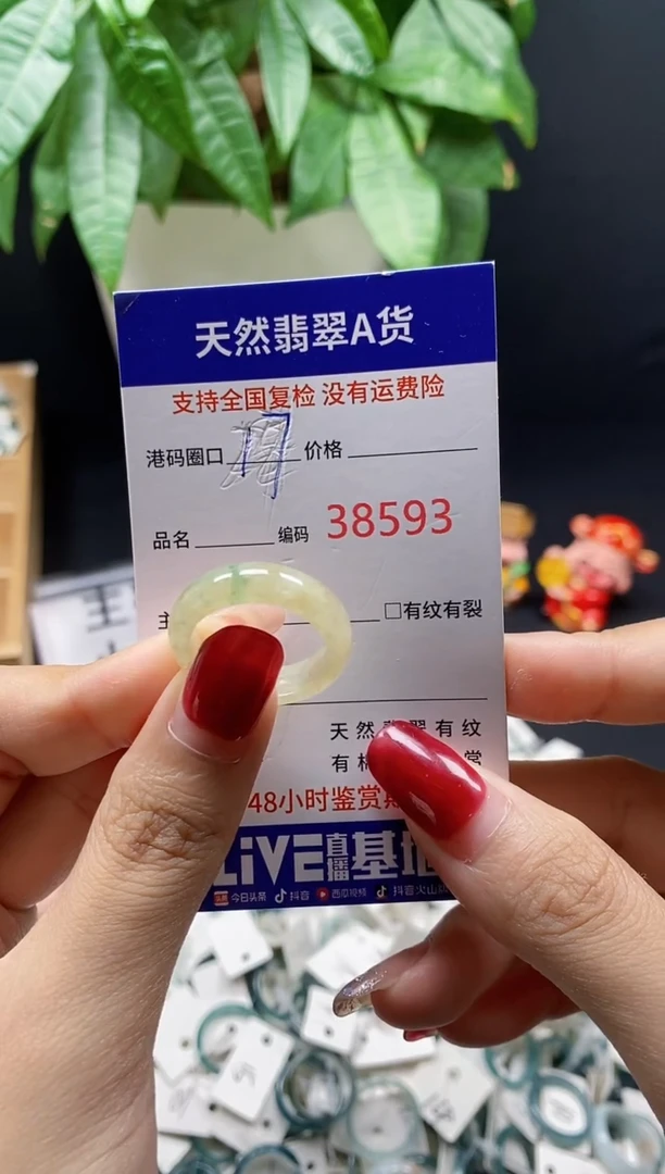 翡翠戒指未镶嵌天然翡翠戒圈8593