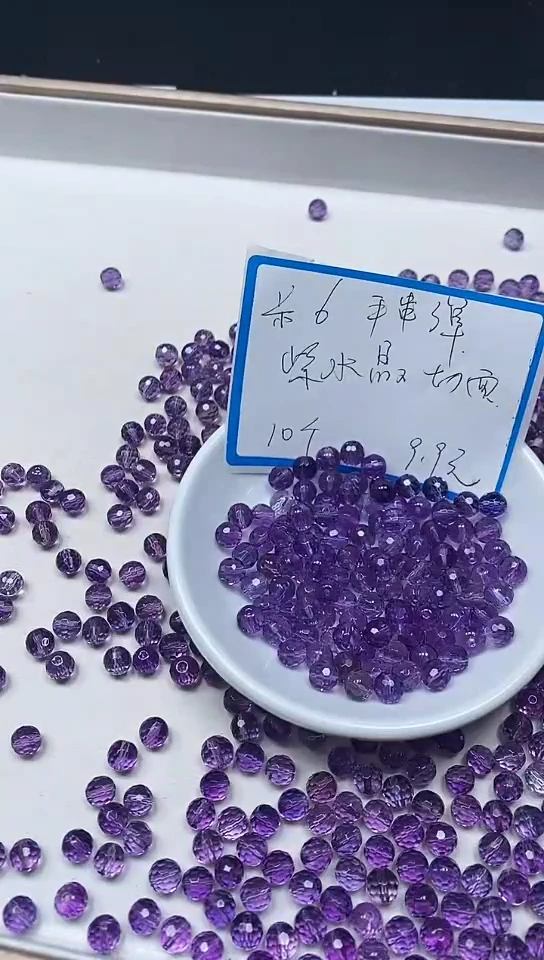 【闪购商品】散珠未镶嵌水晶B1089紫水晶切面6mm10个9.9元