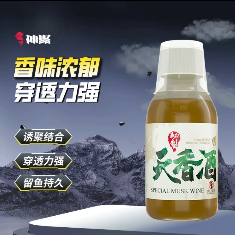 山西神聚天香酒酒诱鱼剂黑坑故事野钓鲫鱼鲤鱼青鱼钓鱼添加剂