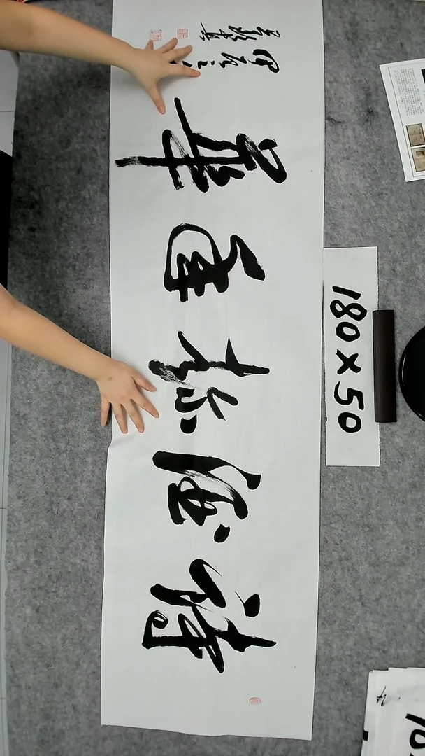 书法吕老师书法作品