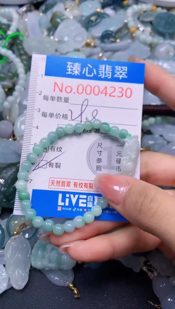 吊坠(不含链)未镶嵌翡翠4230