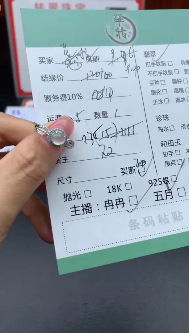 银S925镶嵌挂件翡翠黄****训戒指