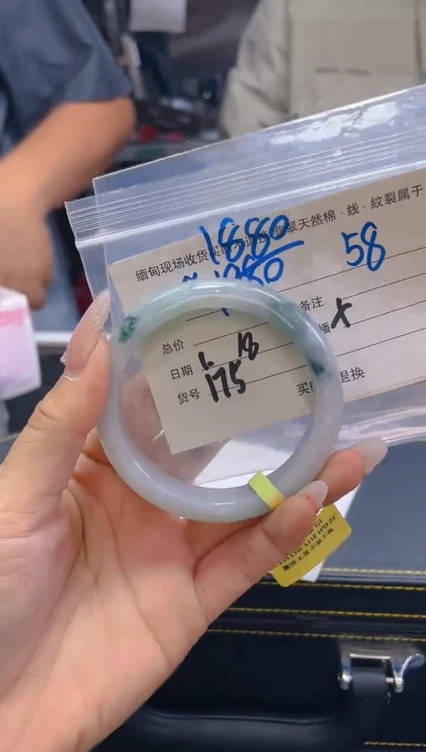 【闪购商品】定制翡翠未镶嵌毛货手镯需精细抛光/58