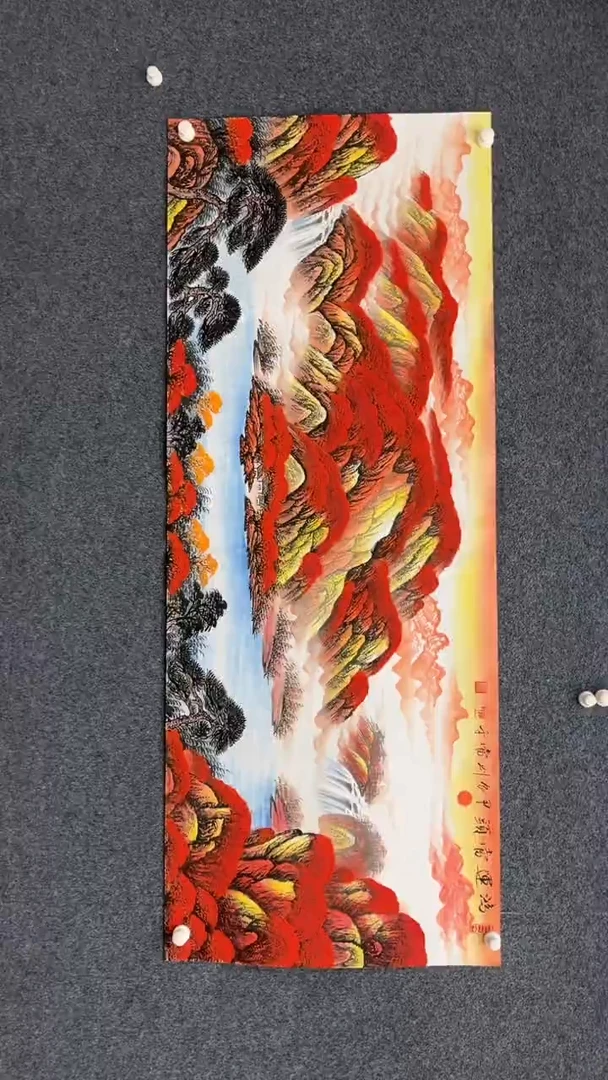 国画10.24-馆藏-刘当平-六尺-87