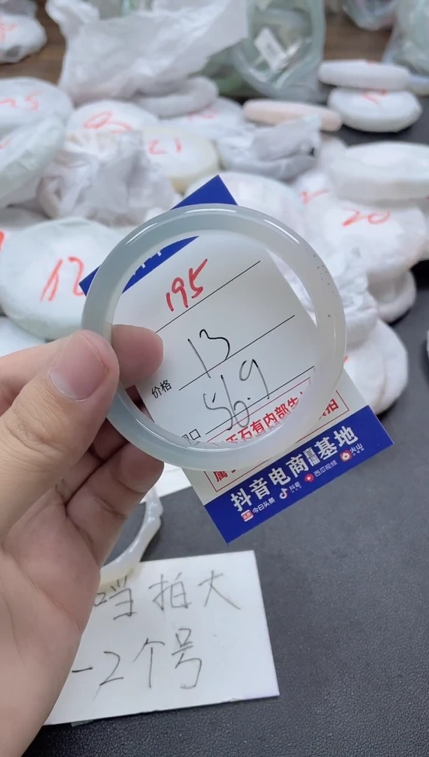 【闪购商品】玛瑙/玉髓手镯未镶嵌195