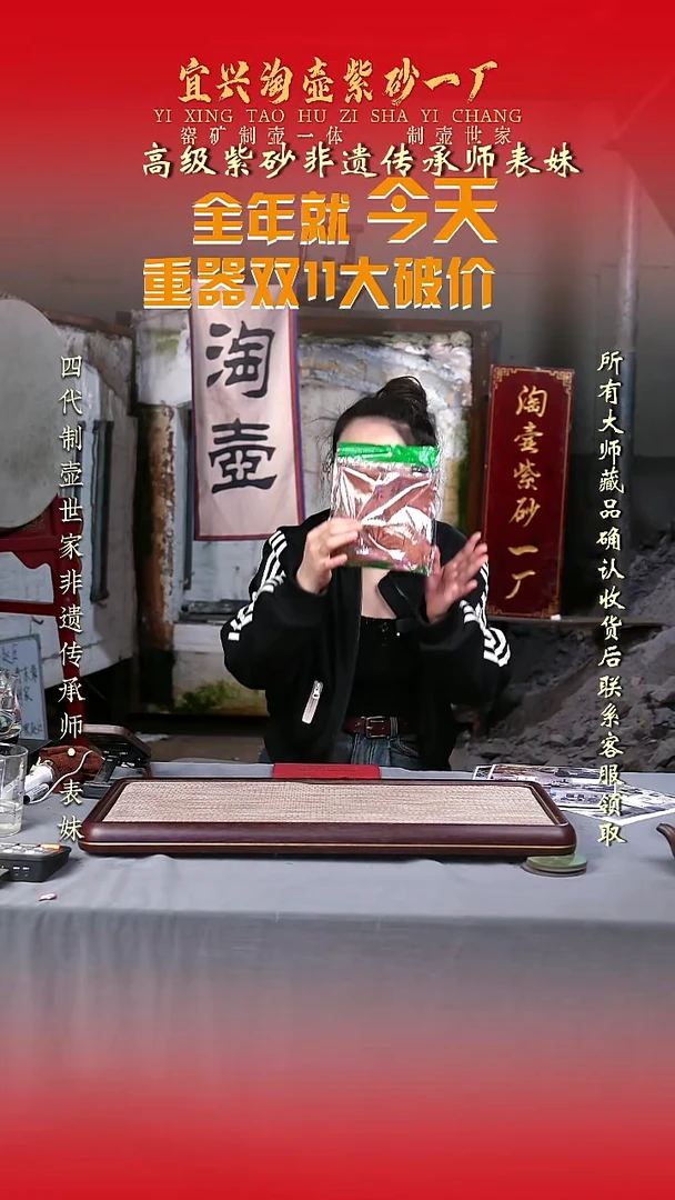 原矿全手工紫砂壶