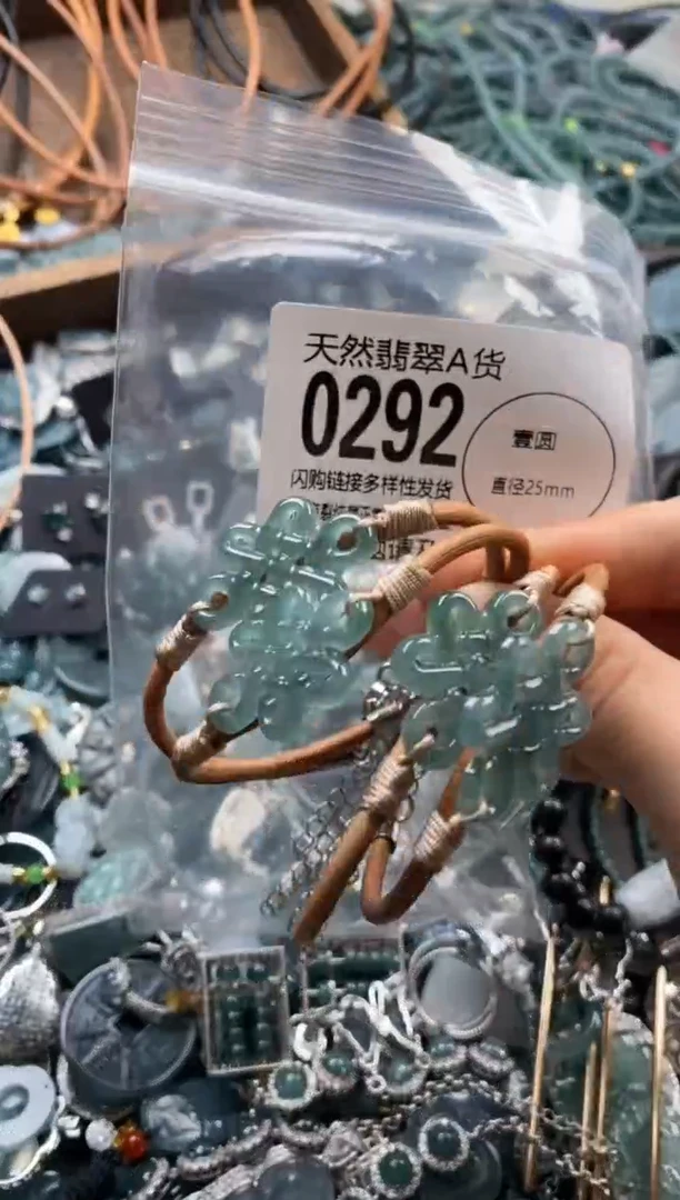 翡翠未镶嵌颈饰多样性发其一0292