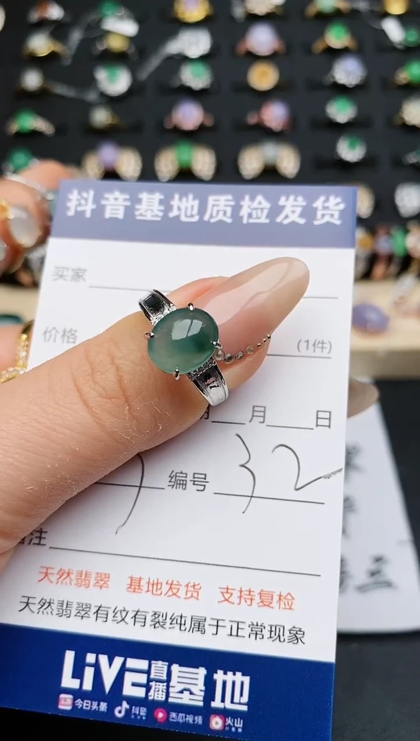 【闪购商品】翡翠戒指银S925镶嵌...........