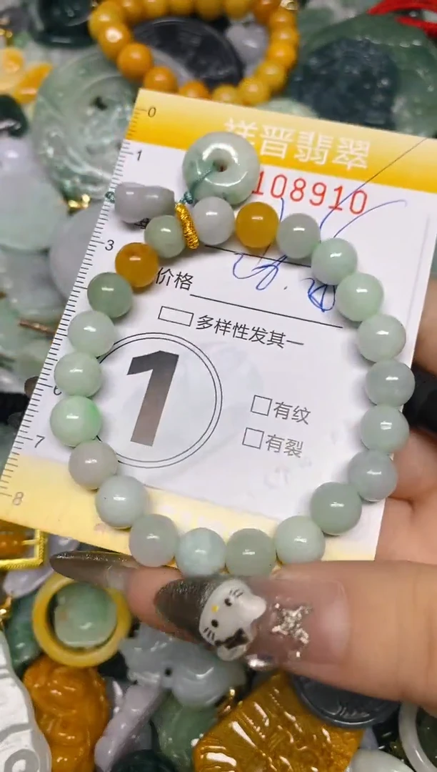 【闪购商品】翡翠颈饰未镶嵌闪购0108910