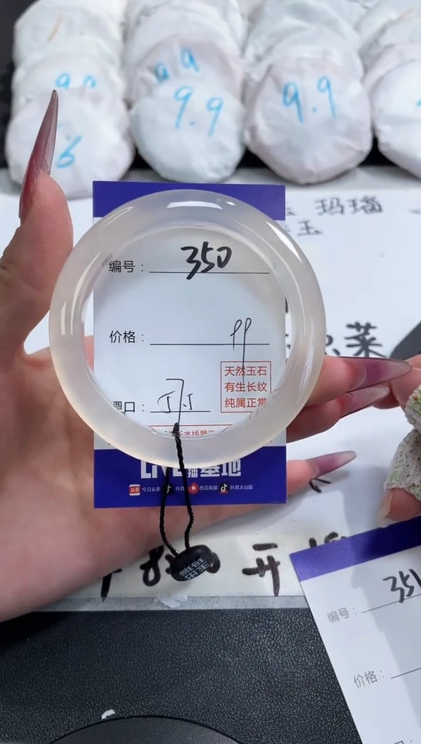 【闪购商品】玛瑙/玉髓手镯合金350