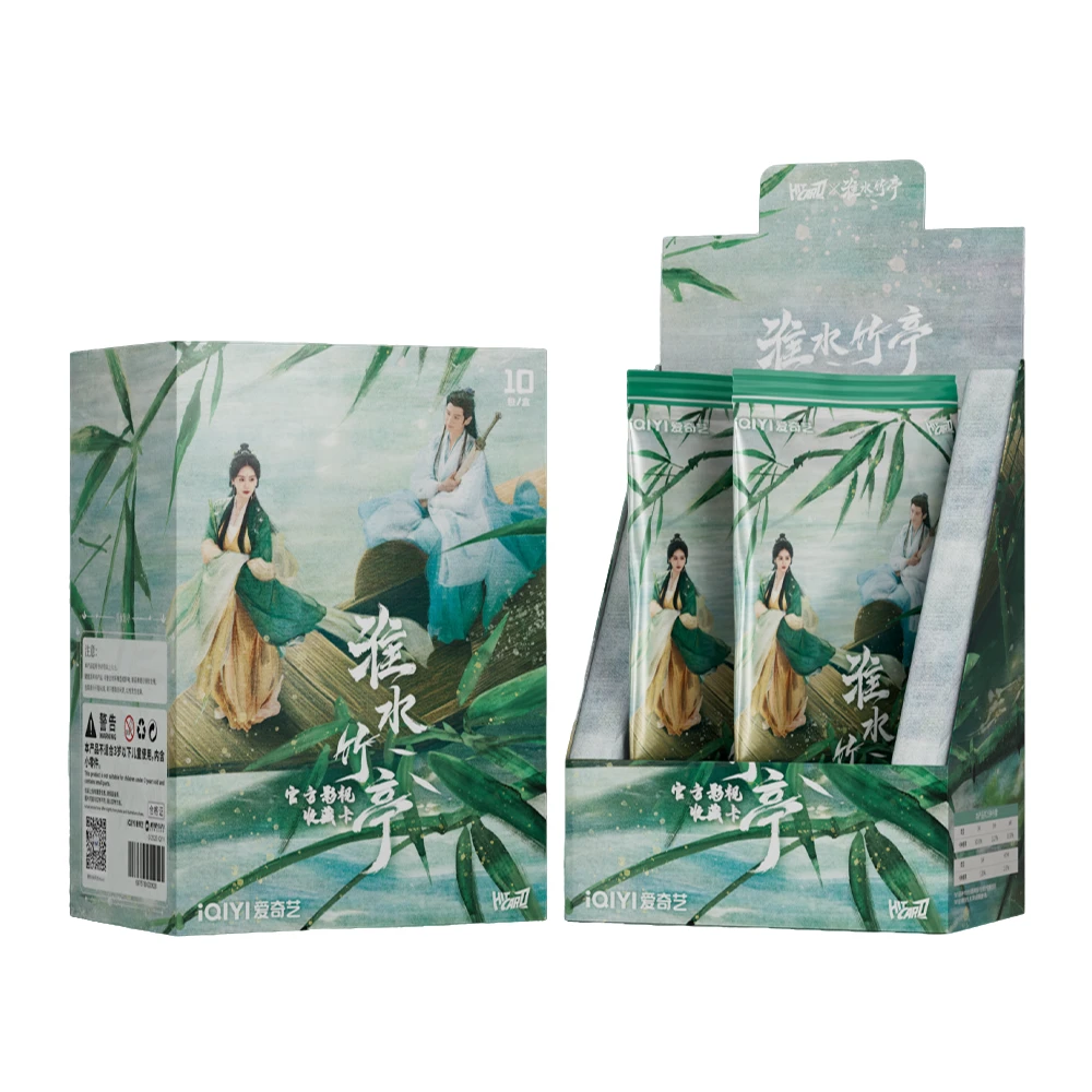 【点盒】《淮水竹亭》HitCard正版授权纪念影视收藏卡（默认代拆）