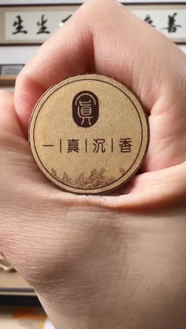 【闪购商品】港香壳子香囤货装100克装