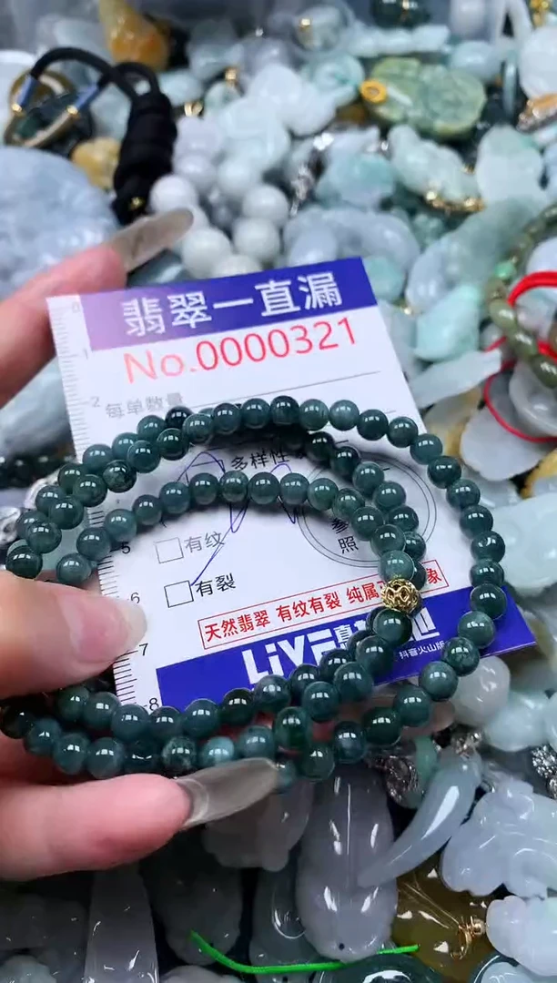 【闪购商品】翡翠吊坠(不含链)未镶嵌321