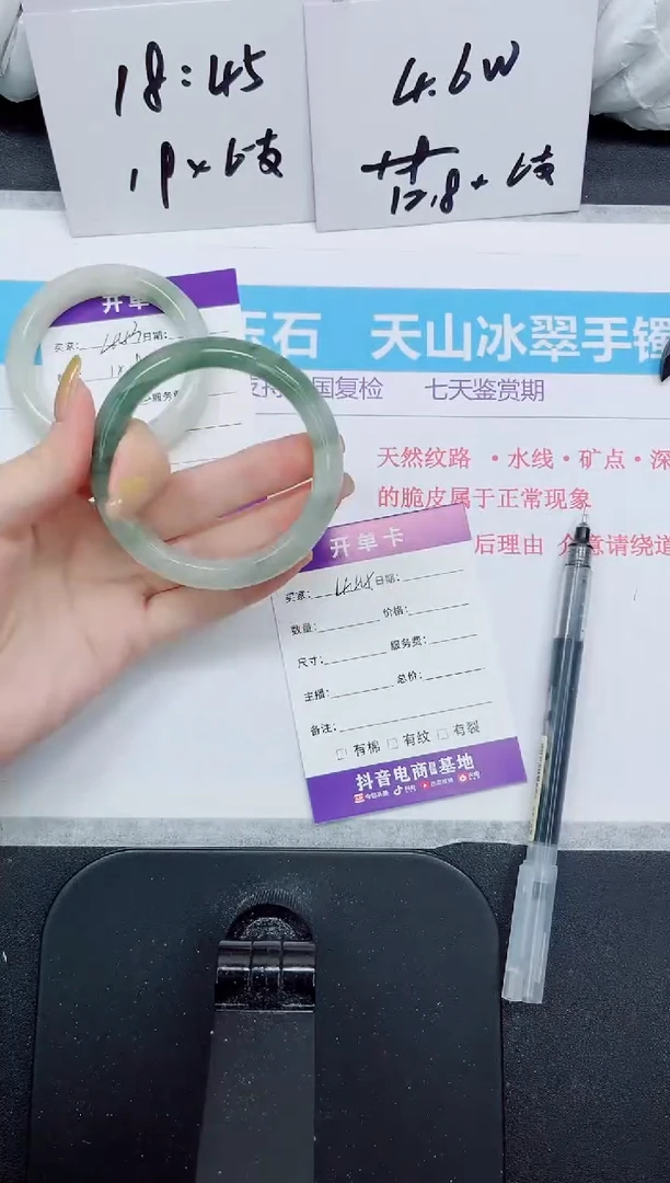 石英质玉手镯未镶嵌444