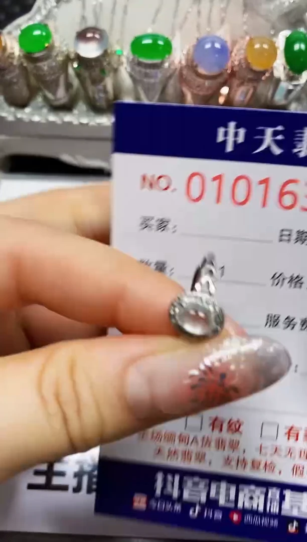【闪购商品】翡翠戒指银S925镶嵌1633