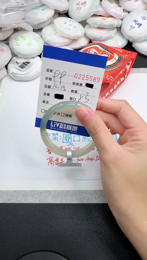 手镯玛瑙/玉髓未镶嵌5589