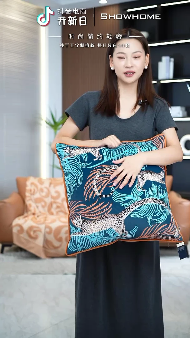豹纹图案50X50带芯