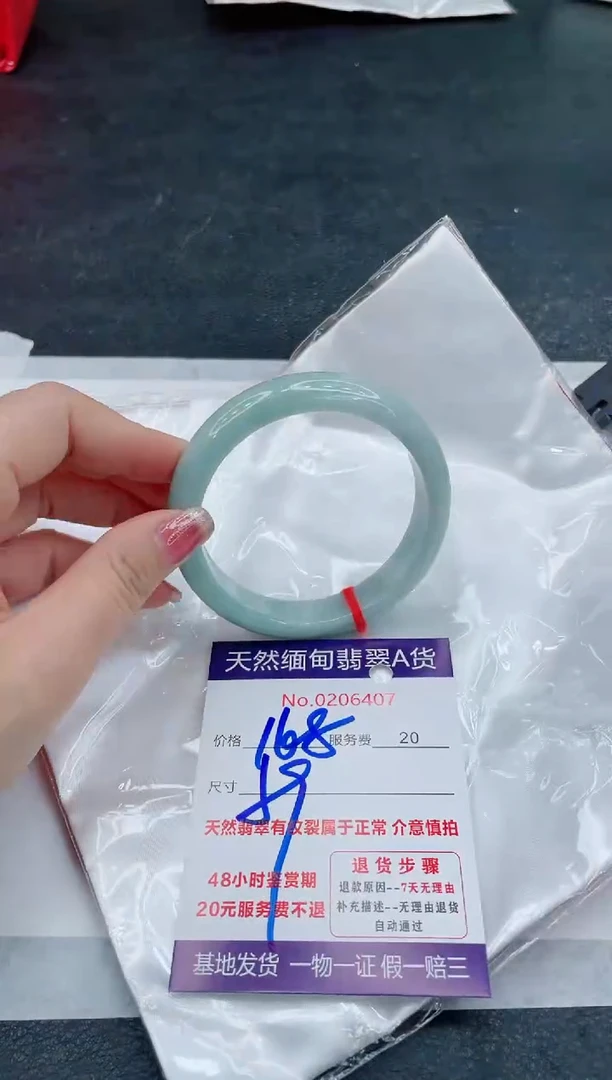 翡翠手镯未镶嵌666666666666