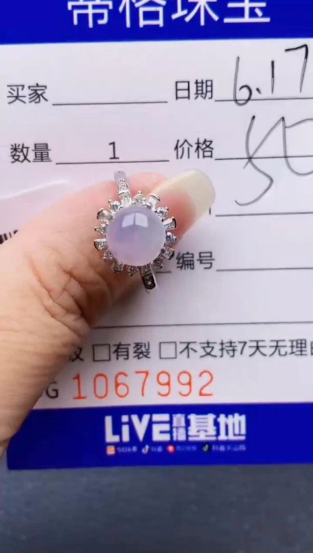 翡翠戒指银S925镶嵌7992