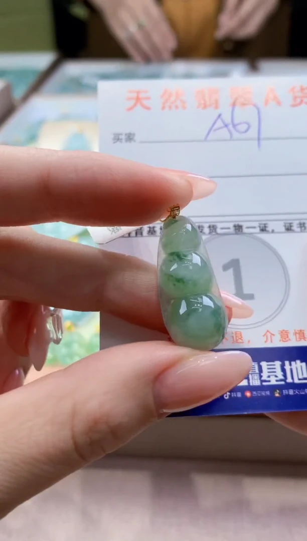 颈饰18K金镶嵌翡翠天然缅甸a货翡翠