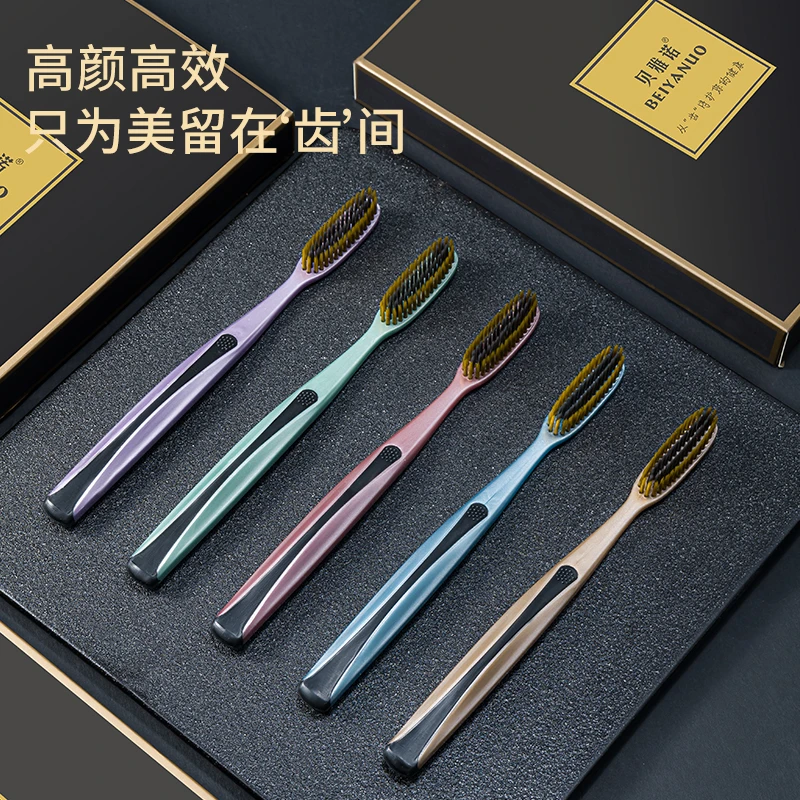 【新疆包邮】10支装创新U型长刷头轻奢软毛细丝柔软加长牙刷