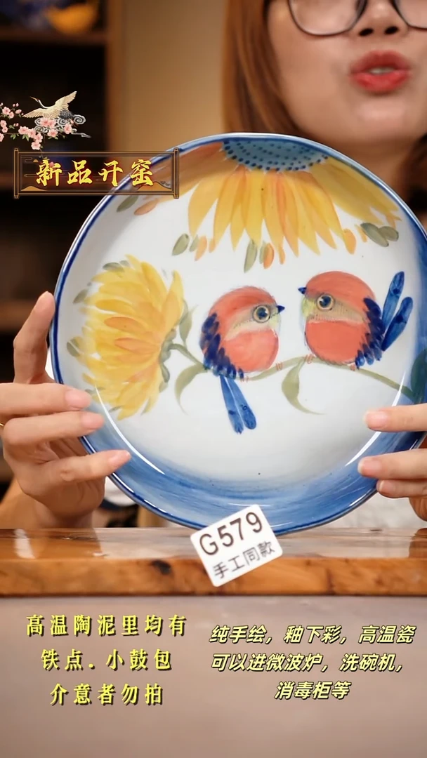 其他G579陶然集器瓷器