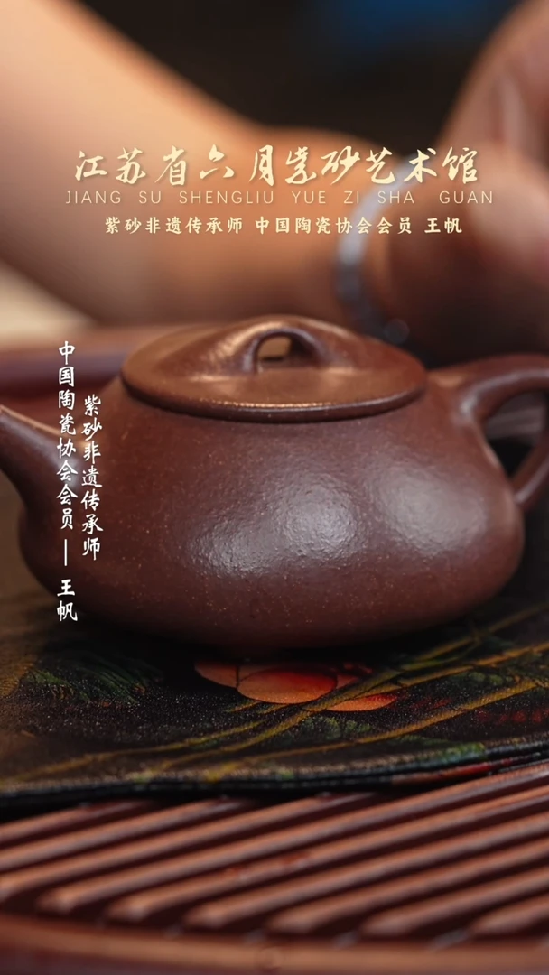 茶壶紫砂宜兴紫砂六月茶器