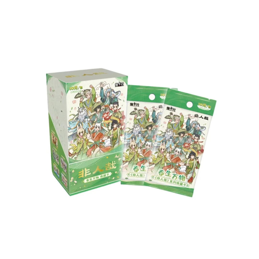 【平拆】非人哉春生万物收藏卡盲盒代拆