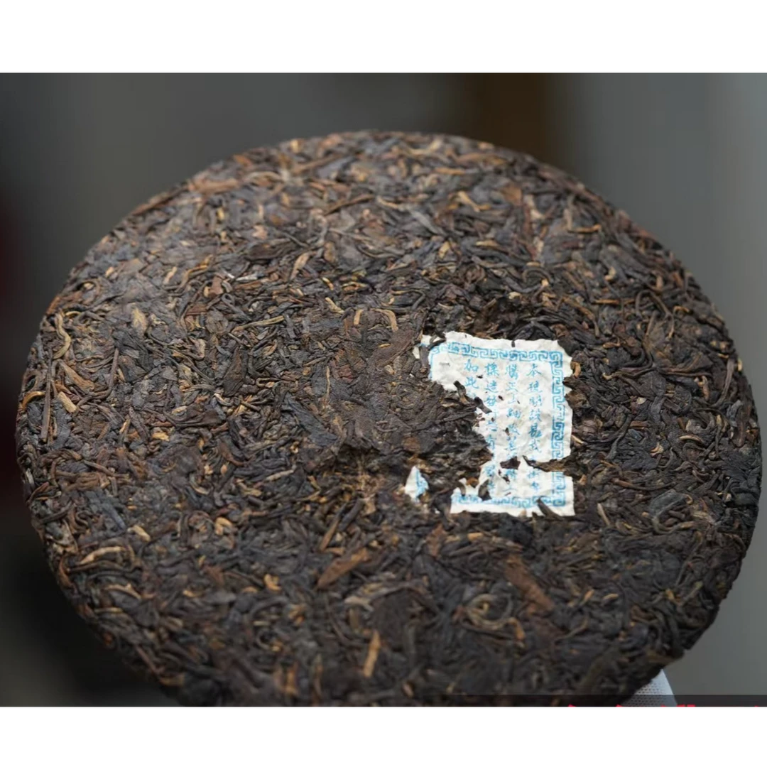90年代同昌号黄文兴普洱生茶357g（拆封不可退）