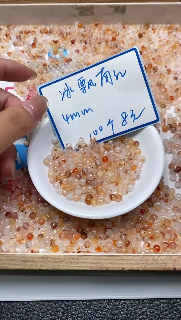 南红玛瑙散珠未镶嵌B459 冰飘南红4mm100颗8元