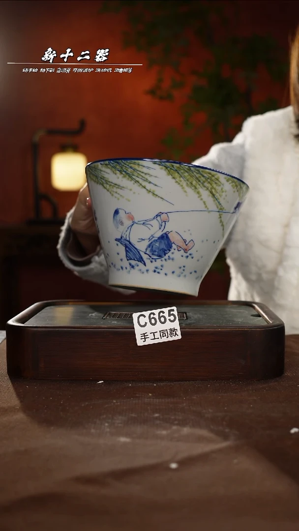 其他C665新十二器瓷器